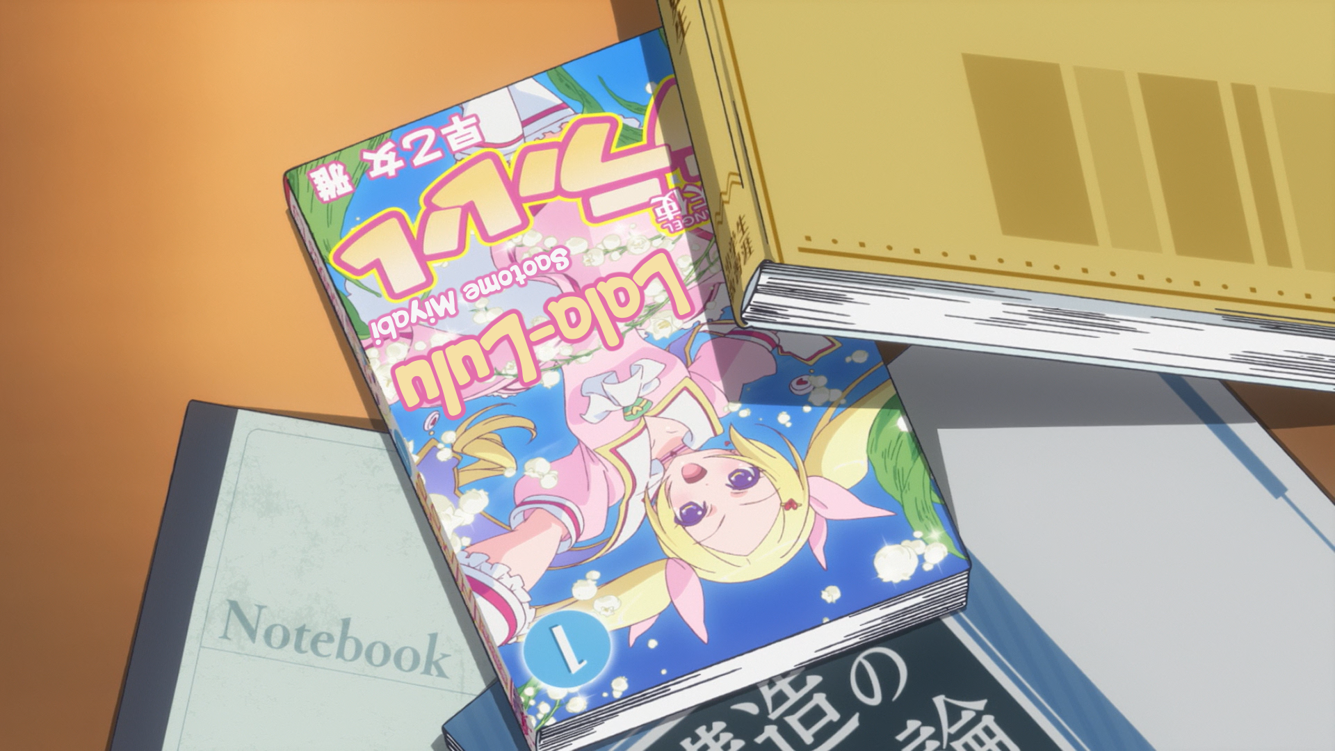 Love Stage!! (Dengeki-bunko, Nikki-Sixx)